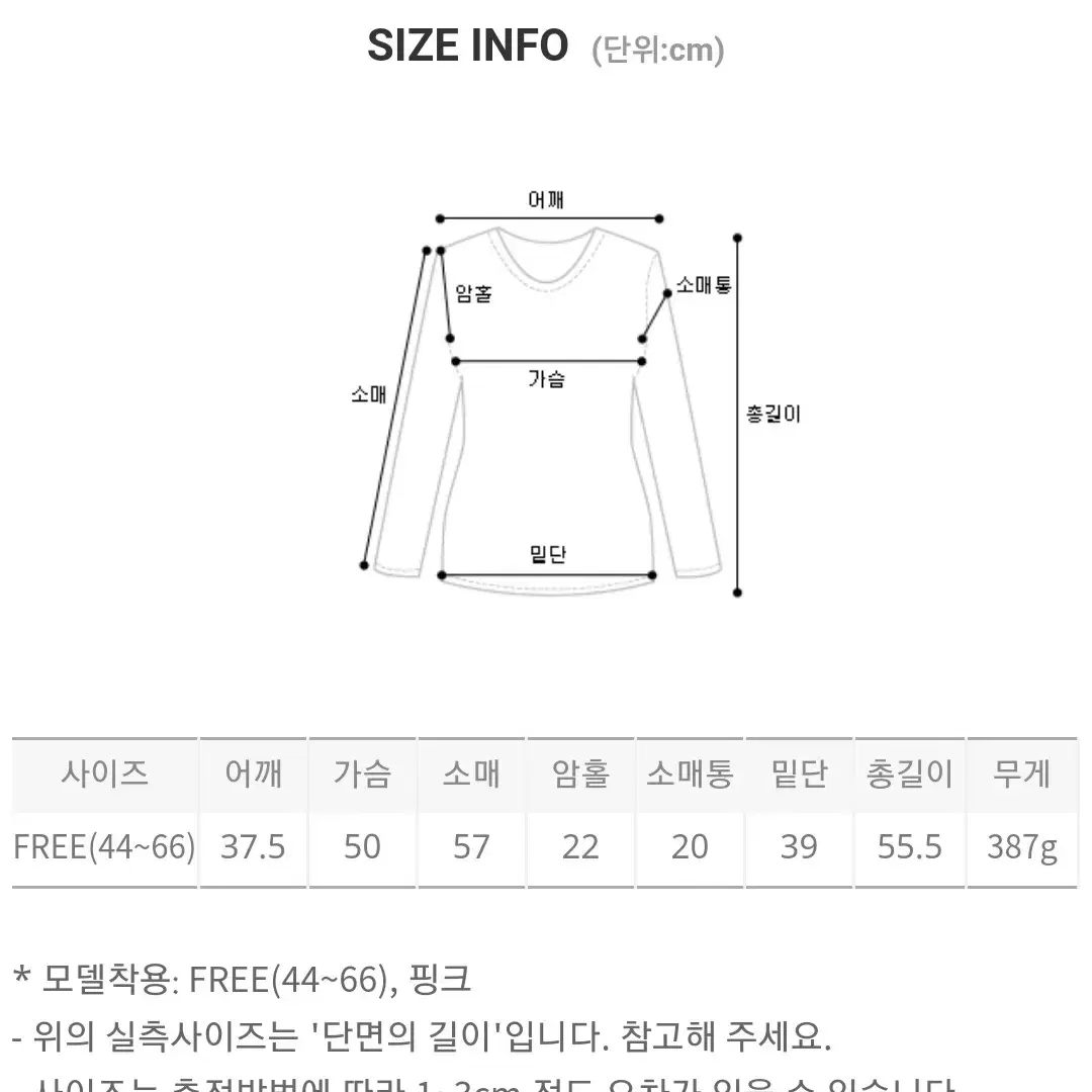 임블리 연핑크 니트