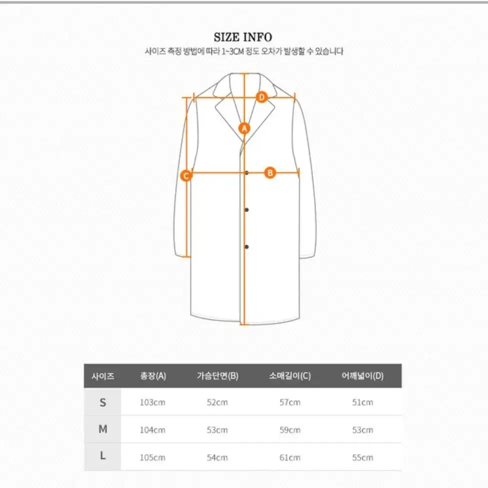 크럼프 코트 블랙 M