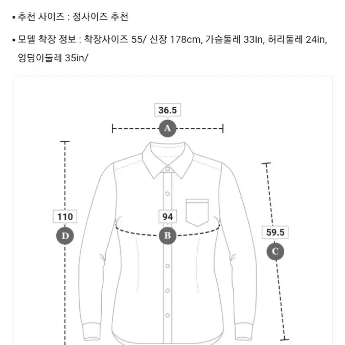 보브 체크코트 66사이즈