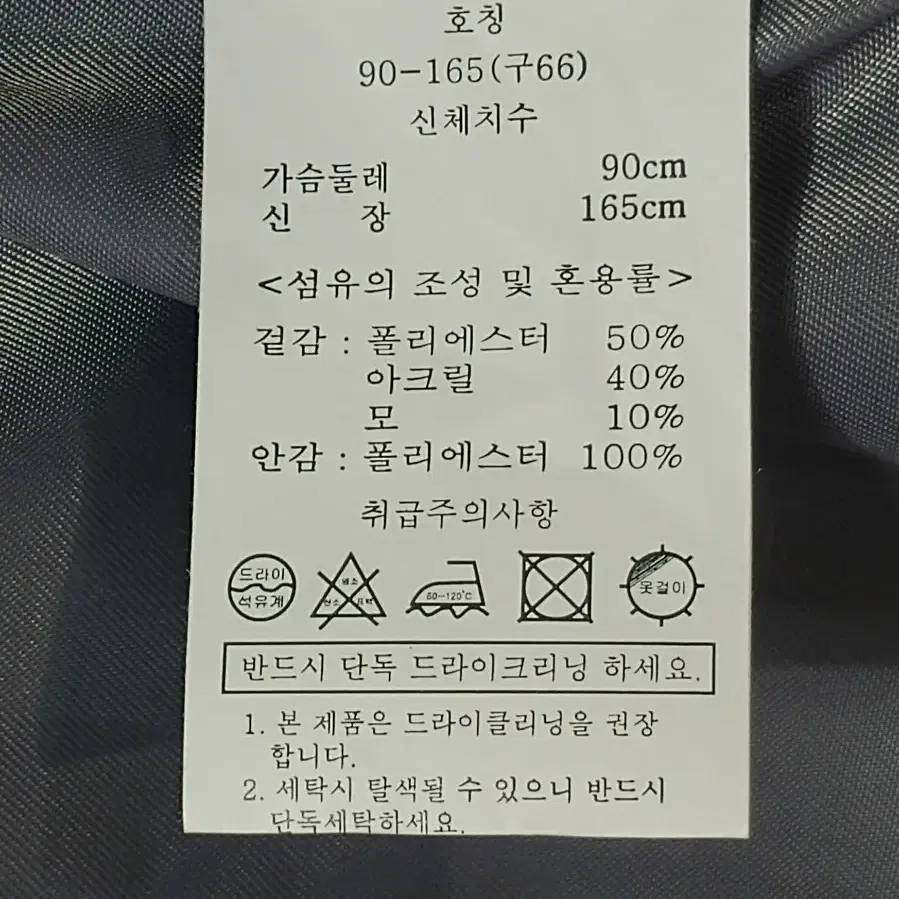 [66] 새것ㅡ그레이 모직 롱조끼(세일)