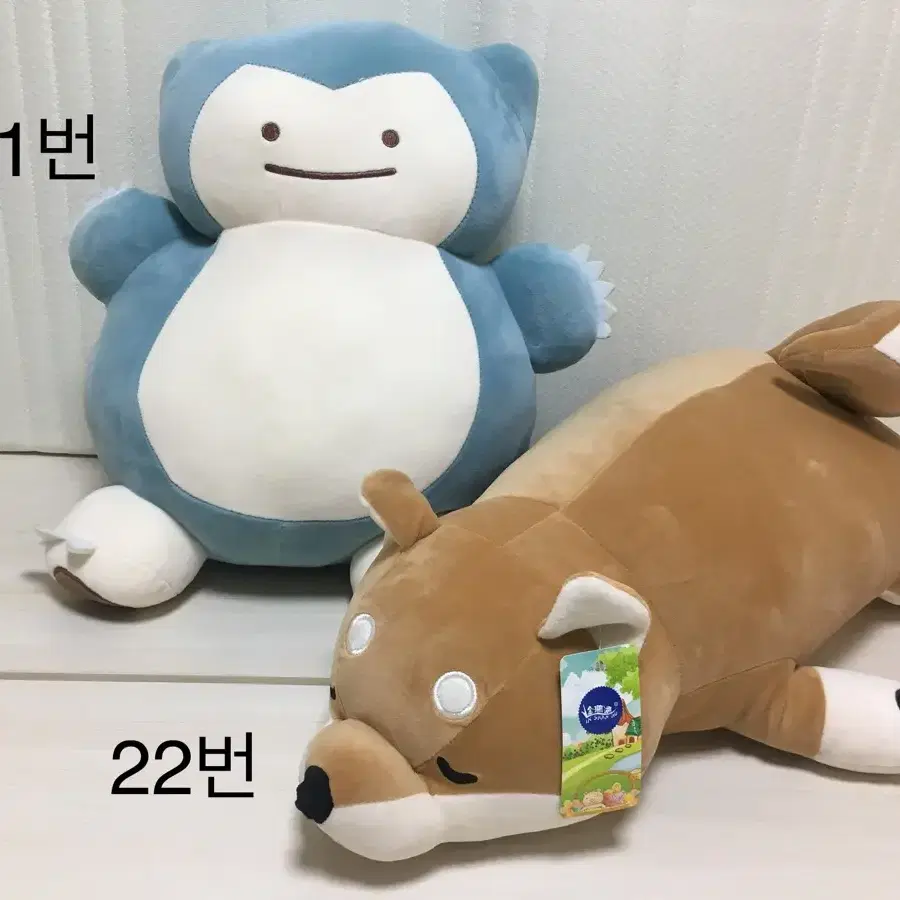 봉제인형 대형 중형 소형