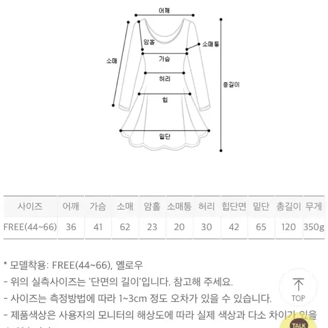 봄 임블리 롱 원피스