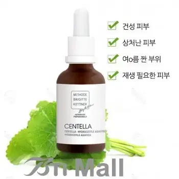 MBCA Centella Asiatica Esthetic Cosmetics (Trouble Skin, Dry Skin)