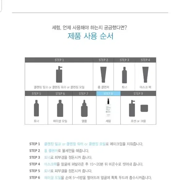 ●피부과 /에스테틱화장품 닥터헤디슨펩타이드앰플