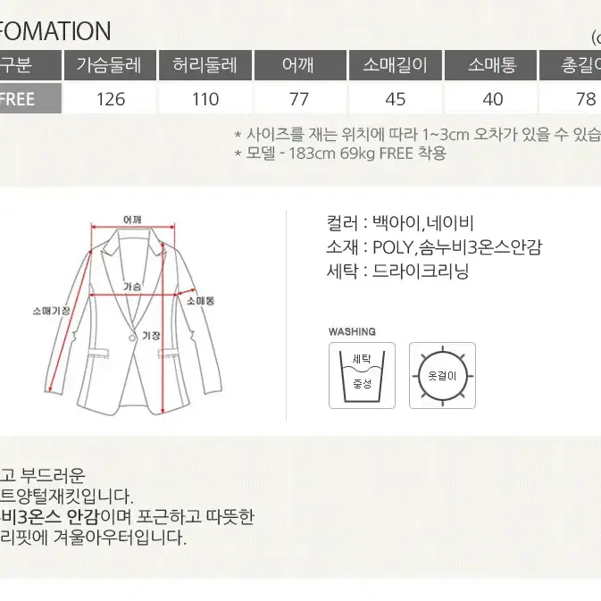 롤프/남성 양털자켓 양털코트 겨울자켓 겨울코트 퀄팅 누빔 남자 가디건