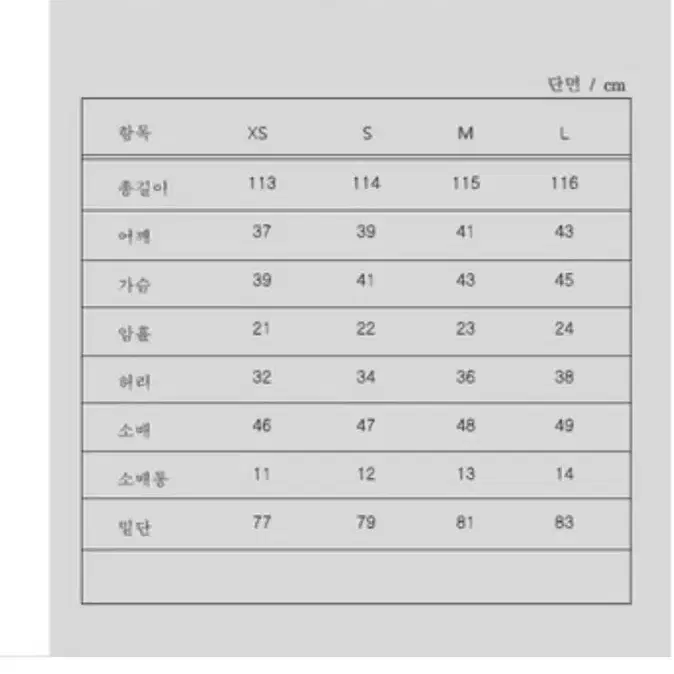 오르 피비드레스