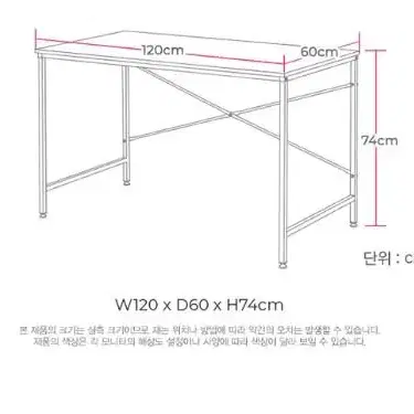 [특가]튼튼 다용도 컴퓨터 책상 PC 학생 사무용 식탁 게이밍  테이블