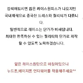 수입 명품스타일 셀프 웨딩 드레스 미디 롱 시스루 골드 레이스 원피스