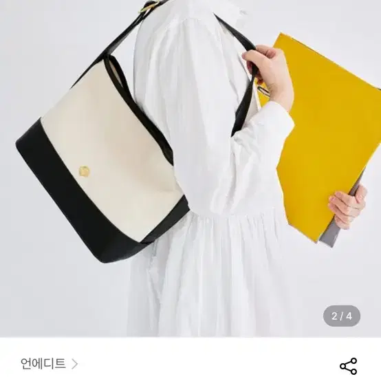 언에디트 컨버스 숄더백