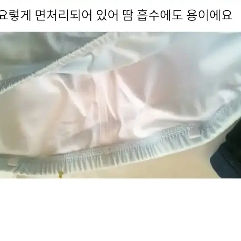 국산/80ab 끈없는 브라 탱크탑 브래지어-끈 달수있음/남색품절