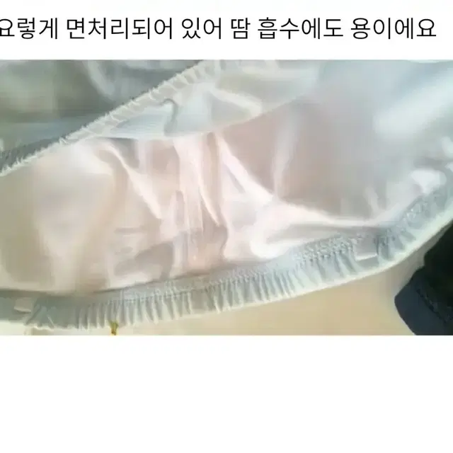 국산/80ab 끈없는 브라 탱크탑 브래지어-끈 달수있음/남색품절