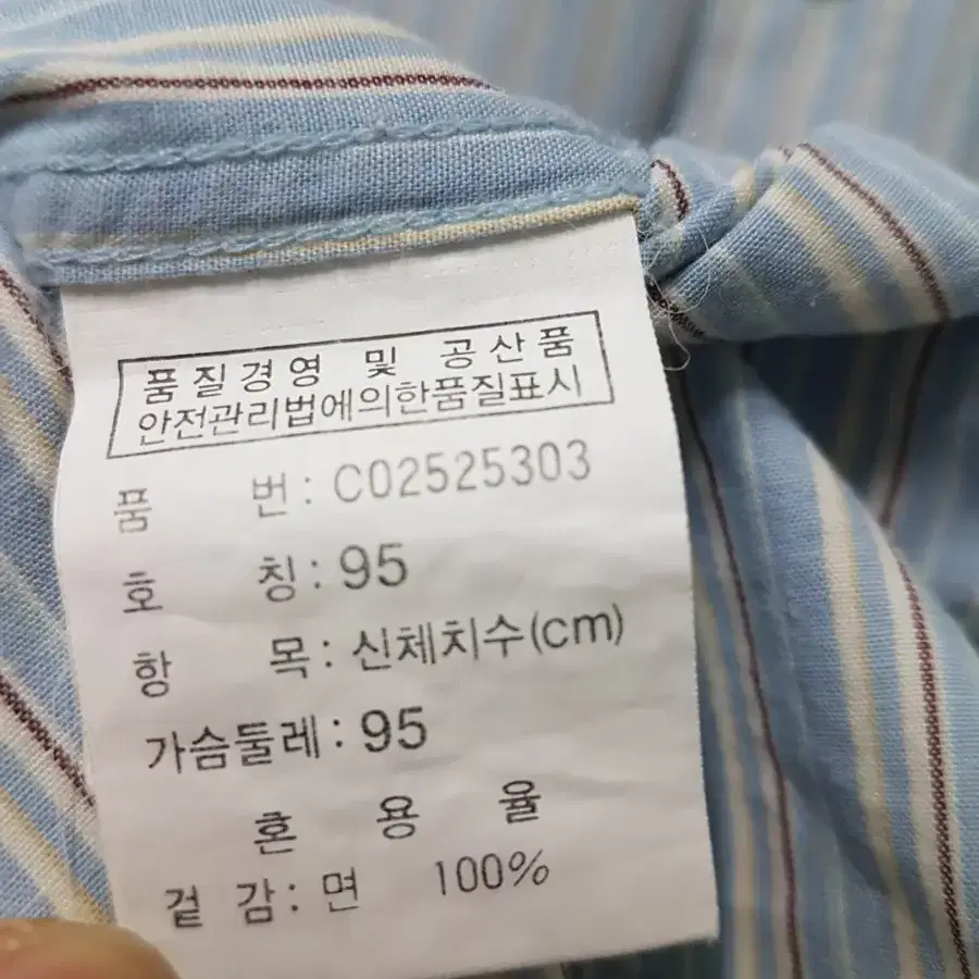 [95] 남녀공용 남방