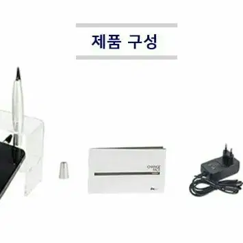 중고상품 체인지페이스 디지털 MTS 생장술 머신 반영구디지털머신 반영구