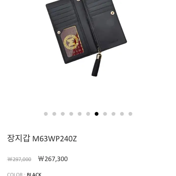 메트로시티 장지갑 M63WP240z