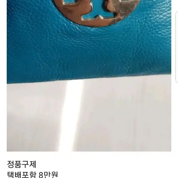 토리버치가방