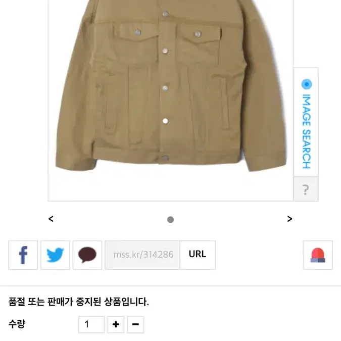 로맨틱 크라운 베이지자켓m사이즈 한번 입은 제품 98000원>40000원