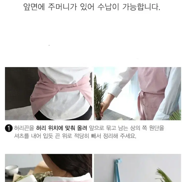 면소재 까페 앞치마