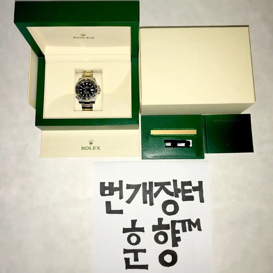 [정품] Rolex 로렉스 서브마리너 블랙 콤비 흑콤 메탈