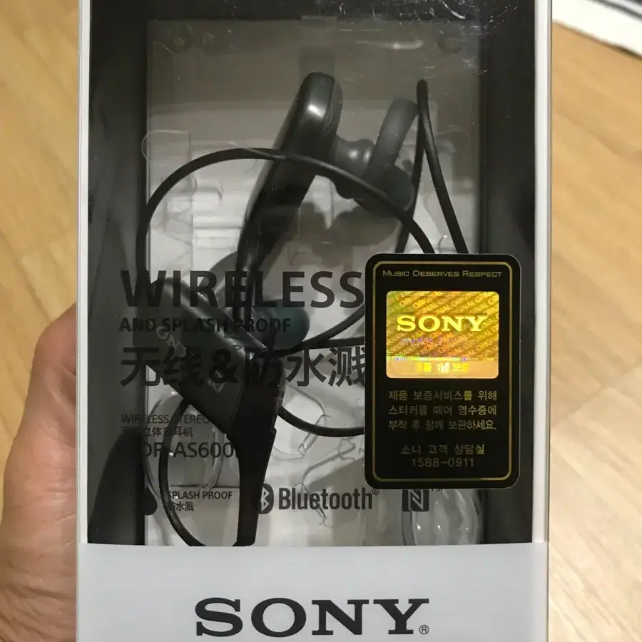 Sony MDR-AS600BT