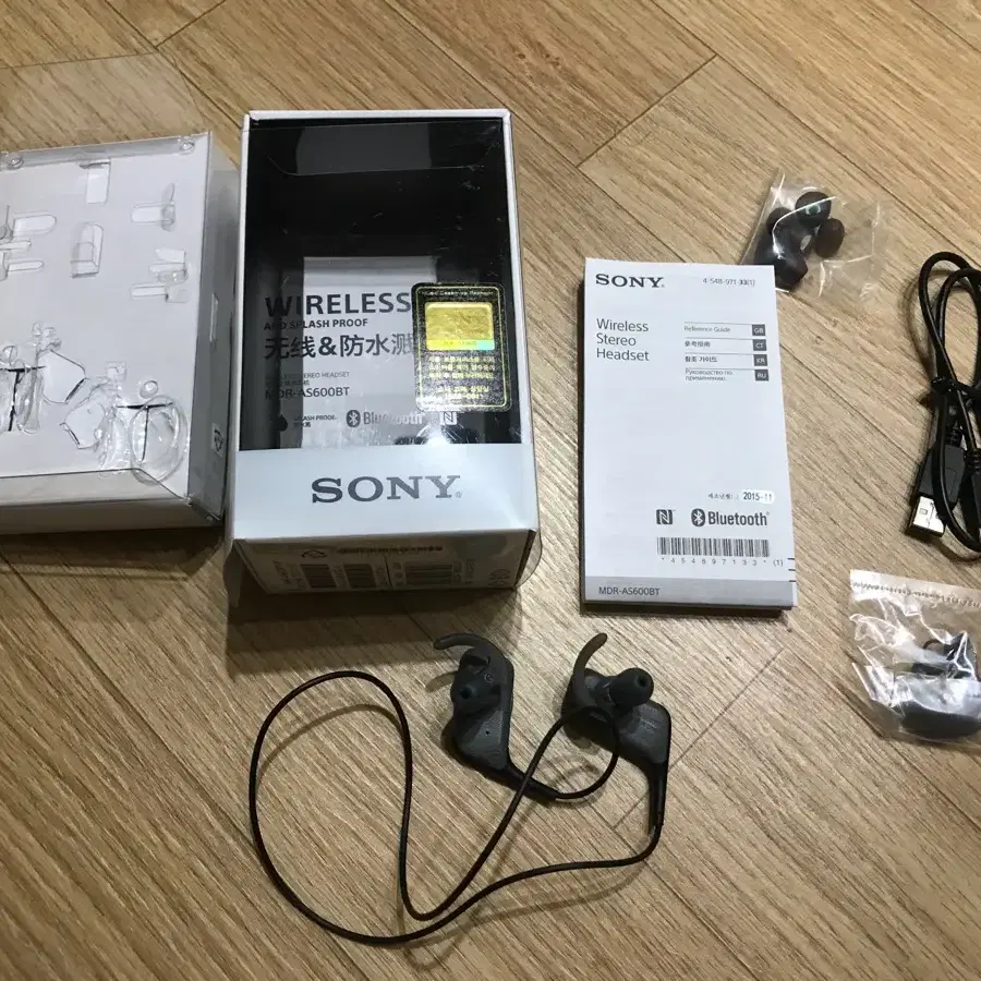 Sony MDR-AS600BT