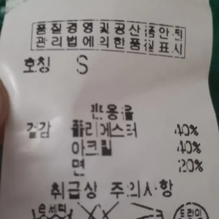 초록색 롱가디건