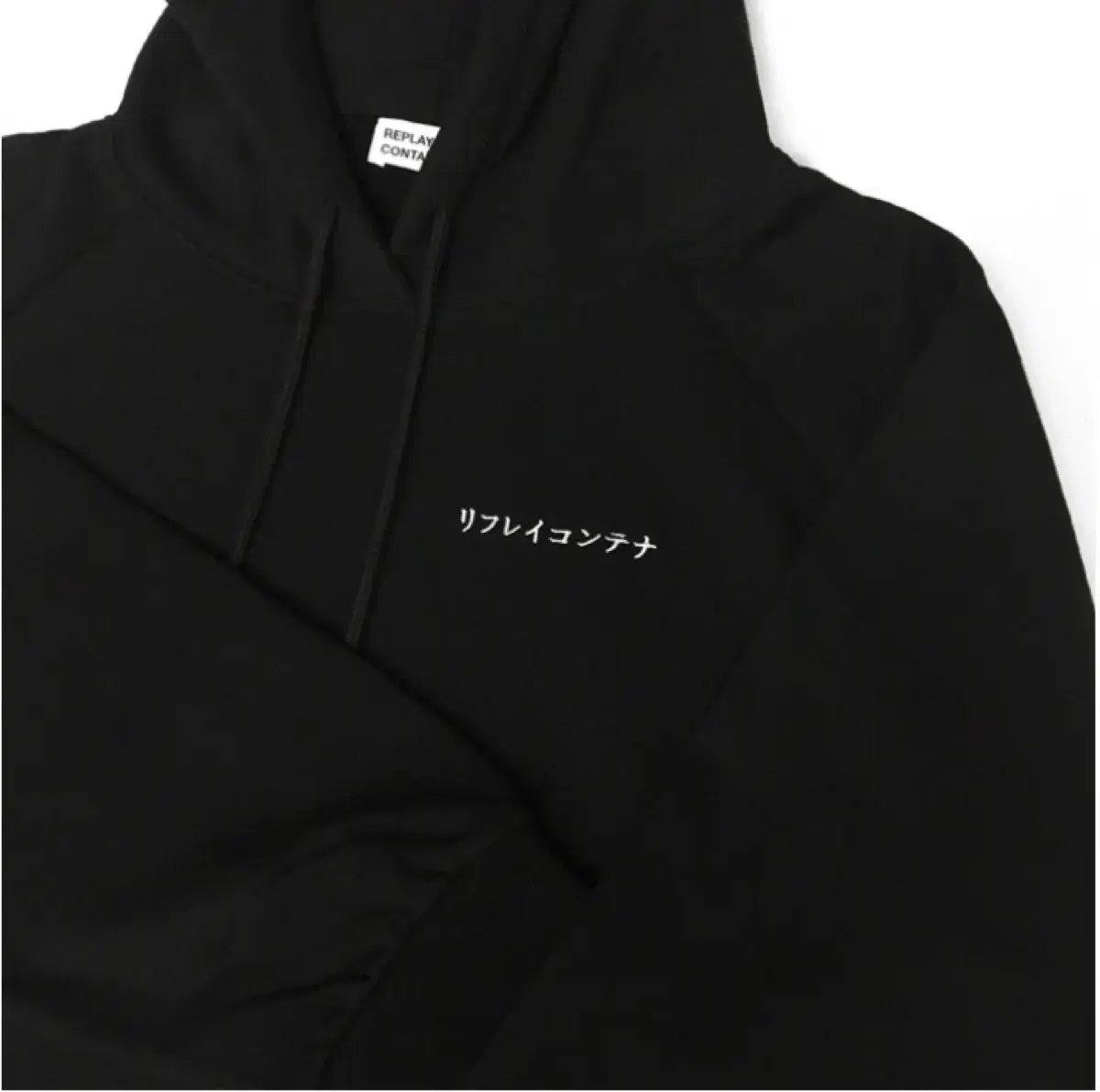 Replay Container Hoodie