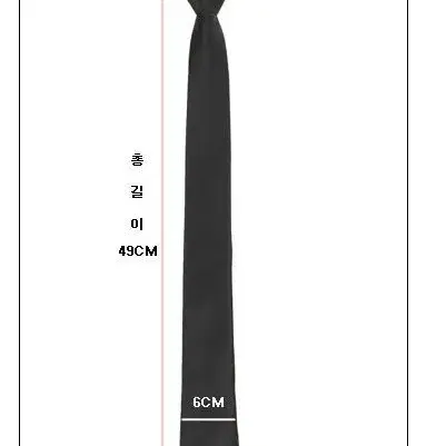 슬림하고 편한 기본 자동넥타이