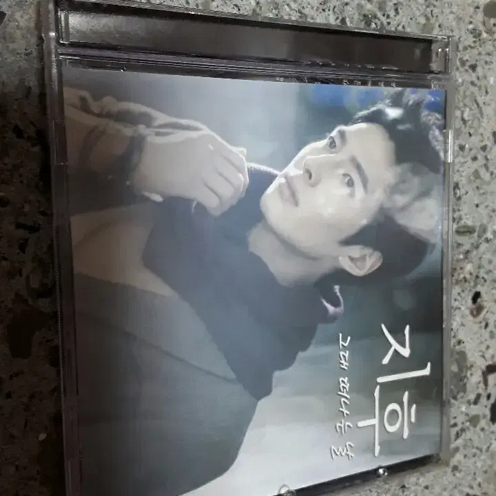 지후 사인 cd