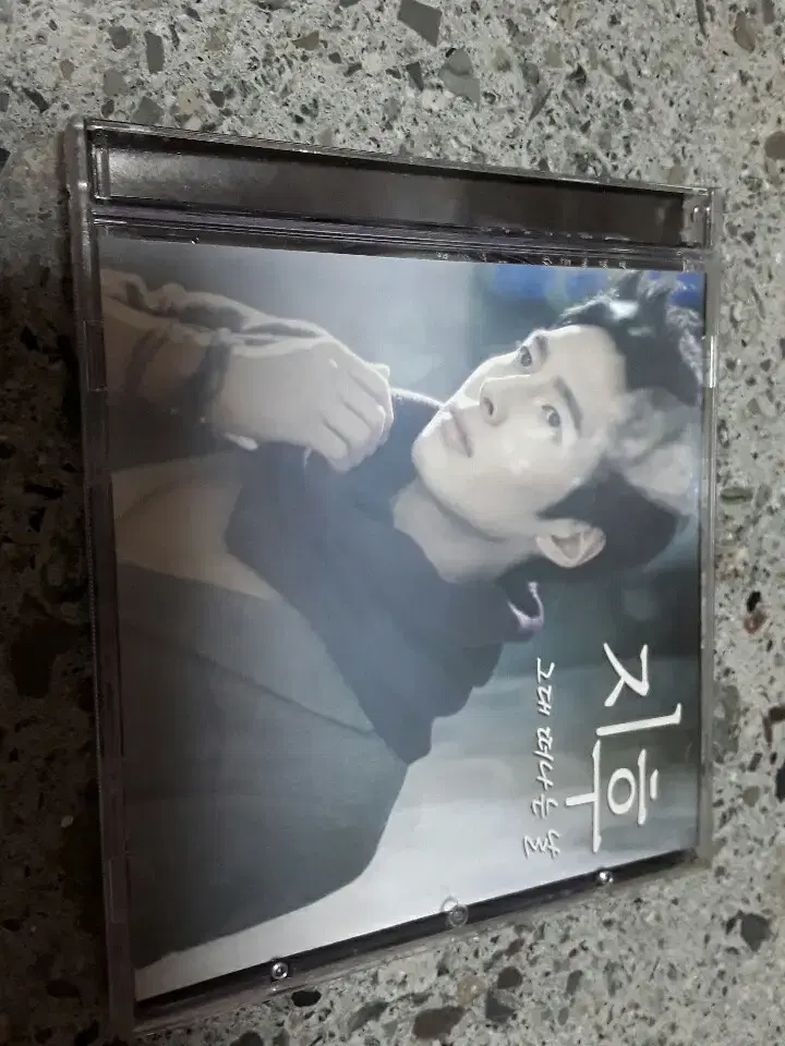 지후 사인 cd