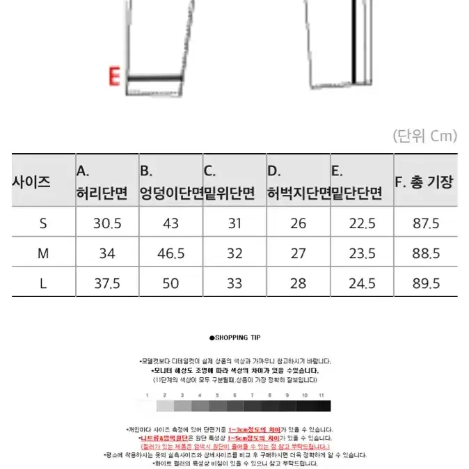 S] 베이지 일자와이드슬랙스