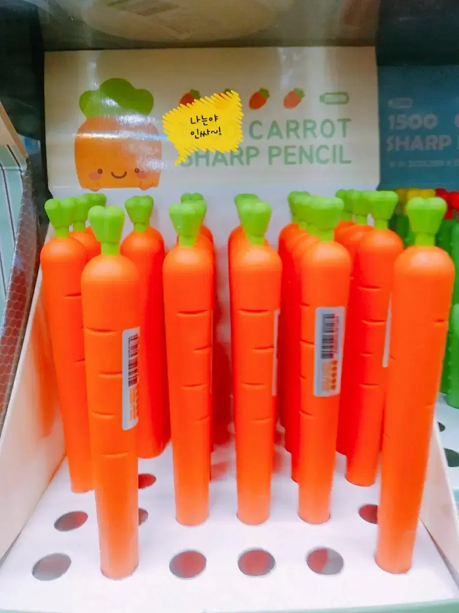 We sell carrot-shaped mechanical pencils, ballpoint pens, and other school supplies!