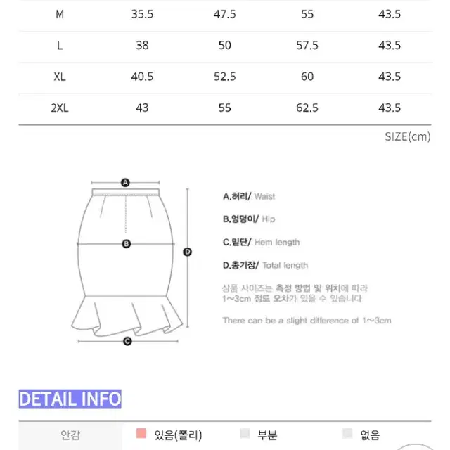 럽미/러브러브미 페니아 모직 랩sk스커트(베이지)