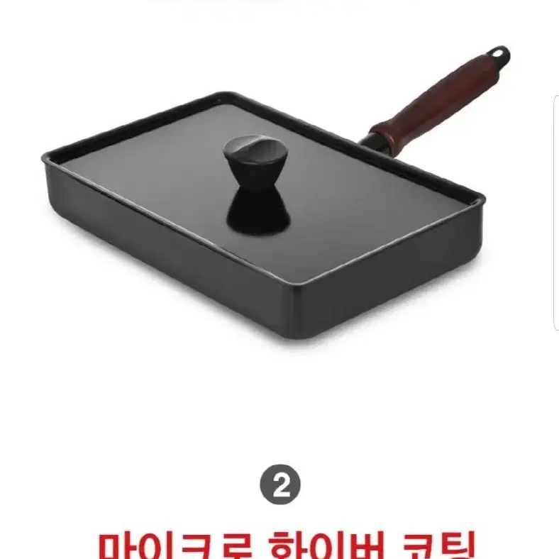 넓어서 좋은 생선구이팬