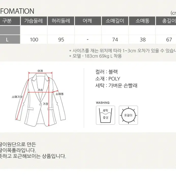 롤프/남자 남성 기모 목티 퍼 폴라티 목폴라 터틀넥 티셔츠 양털 블랙