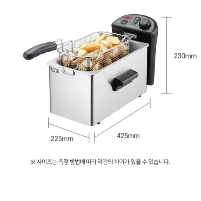 맛있는 가정용 튀김기