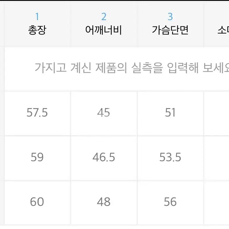 루이드 말가중 홀스하이드 호스하이드 실긍 라이더 트럼프 자켓