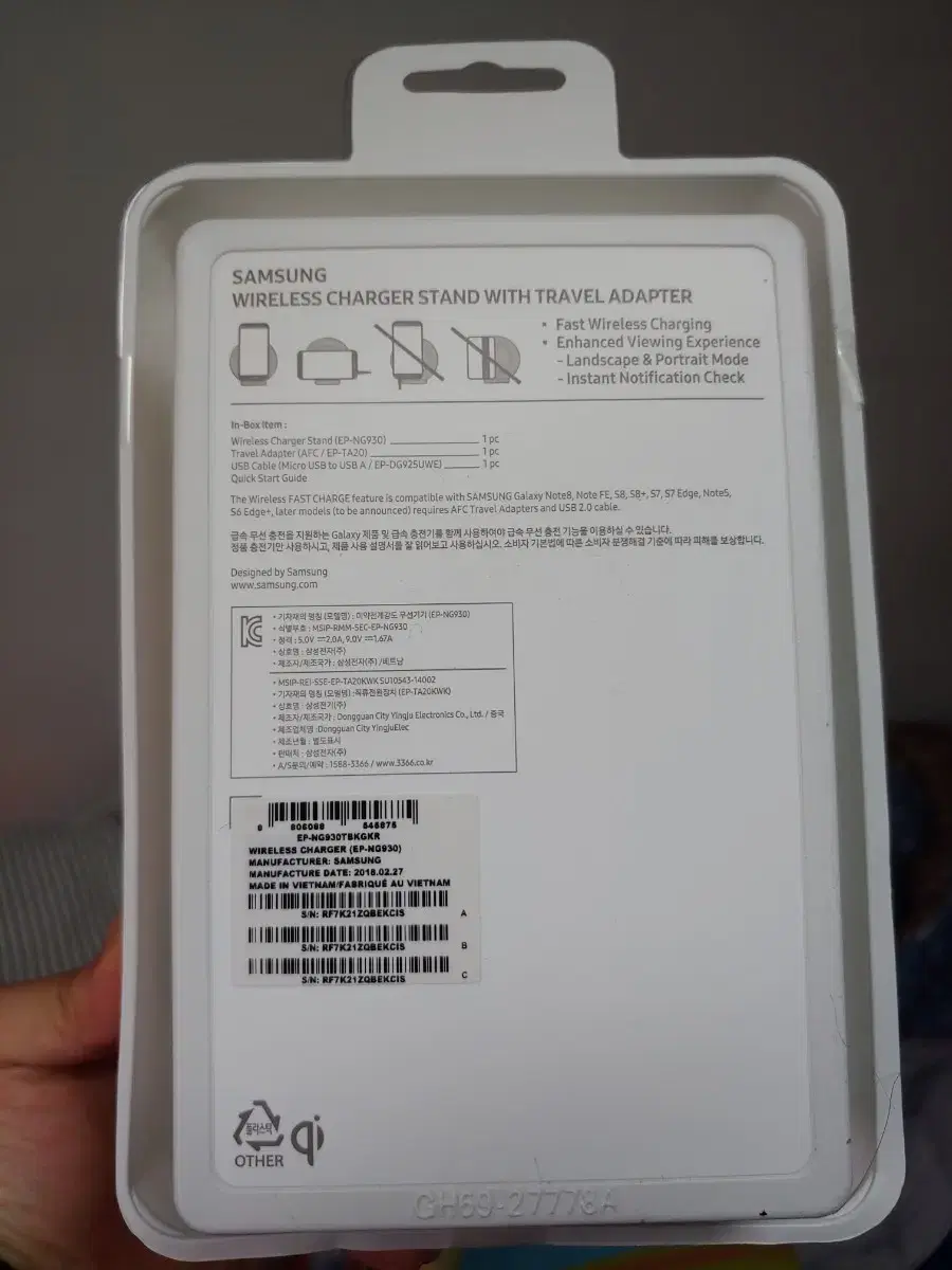 삼성 정품 무선 충전기 | 브랜드 중고거래 플랫폼, 번개장터