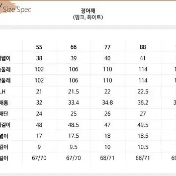 티블라우스 핑크(새상품, 미착용)