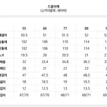 티블라우스 스카이블루 (새상품, 미착용)