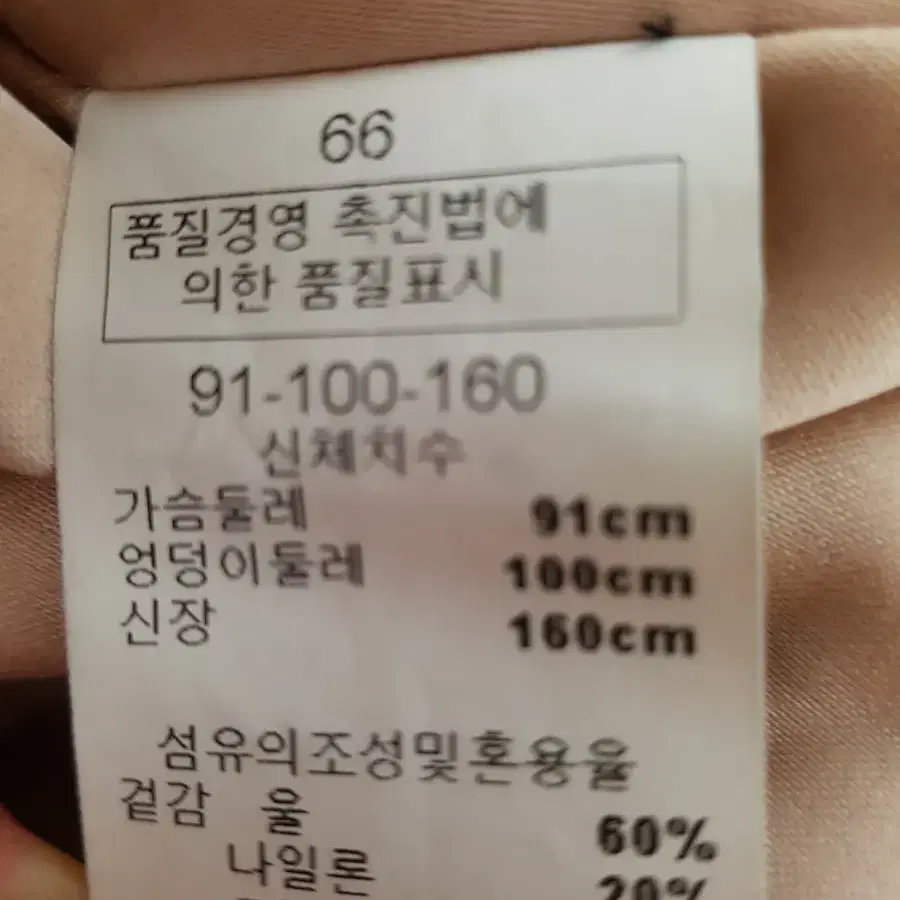 *할인*새품수준 Bride of May 모헤어 패딩점퍼(55-66)