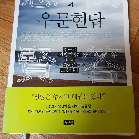 공병호의 우문현답/가격다운 5.000원