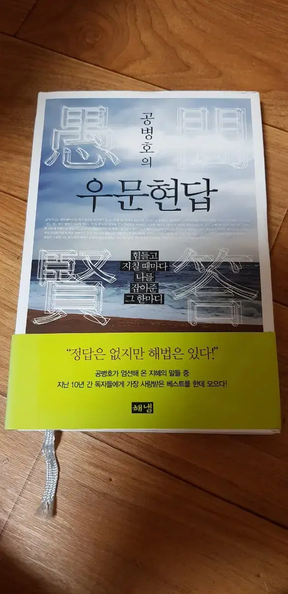 공병호의 우문현답/가격다운 5.000원