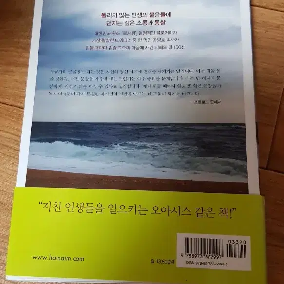 공병호의 우문현답/가격다운 5.000원