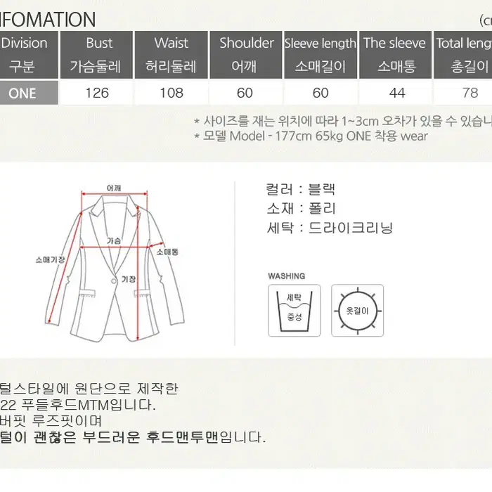 롤프/남자 남성 겨울 후드티 후드티셔츠 양털후드티 기모후드티