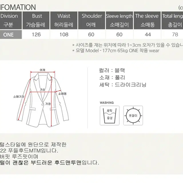 롤프/남자 남성 겨울 후드티 후드티셔츠 양털후드티 기모후드티