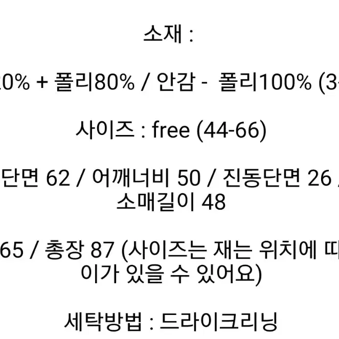 버건디 와인 트렌치 코트