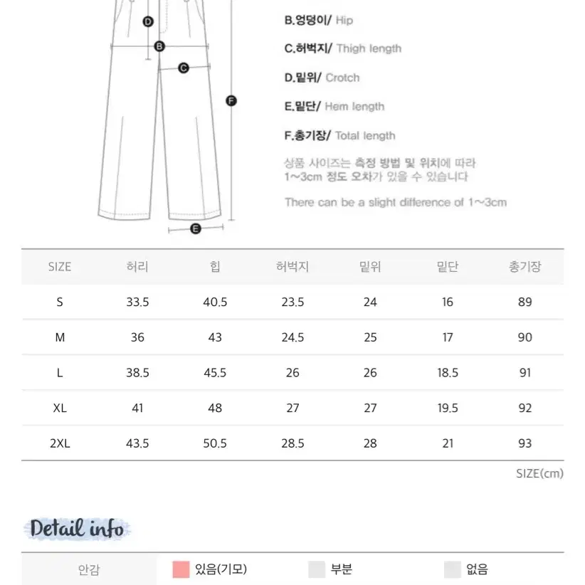 베이지 부츠컷 바지 판매해용 (L)