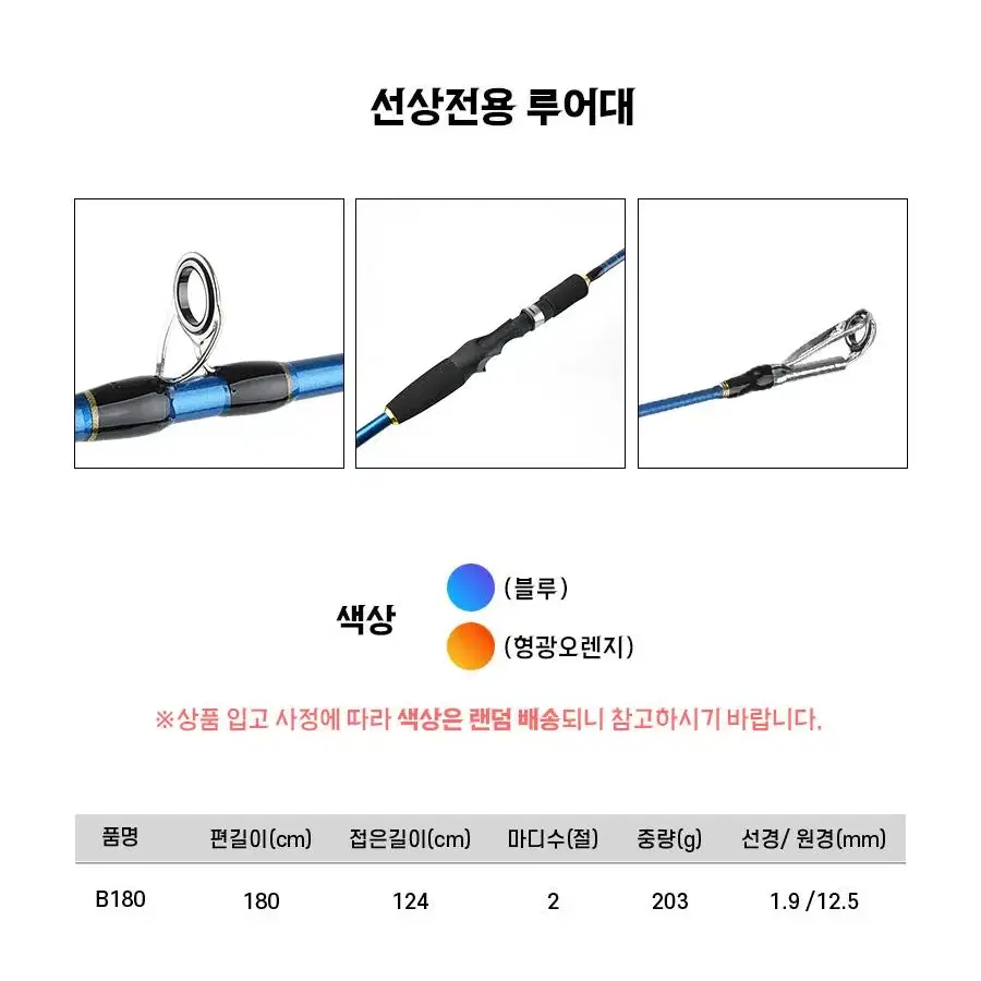 (206)참돔,광어.문어다운샷루어낚시대+11볼베이트릴+합사