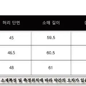 아리스톤 베이지<맞춤샵 남성자켓>