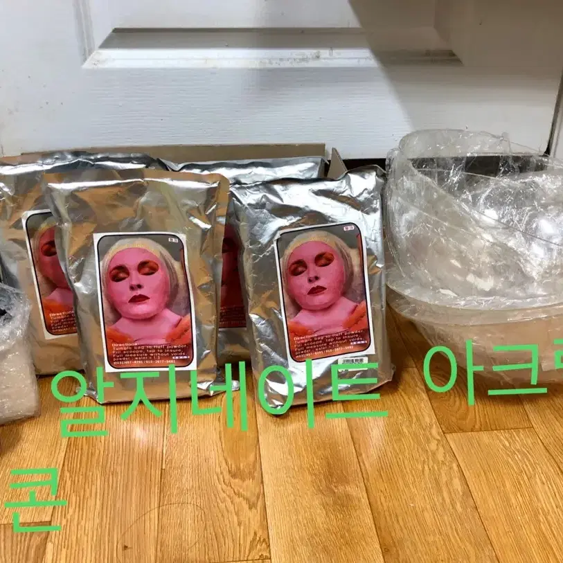 알지네이트 500g 실리콘 경화제 신에츠 1kg 아크릴반구 무테 유테 3